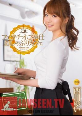 Fellatio Pacifier Cafe Nishikawa Yui