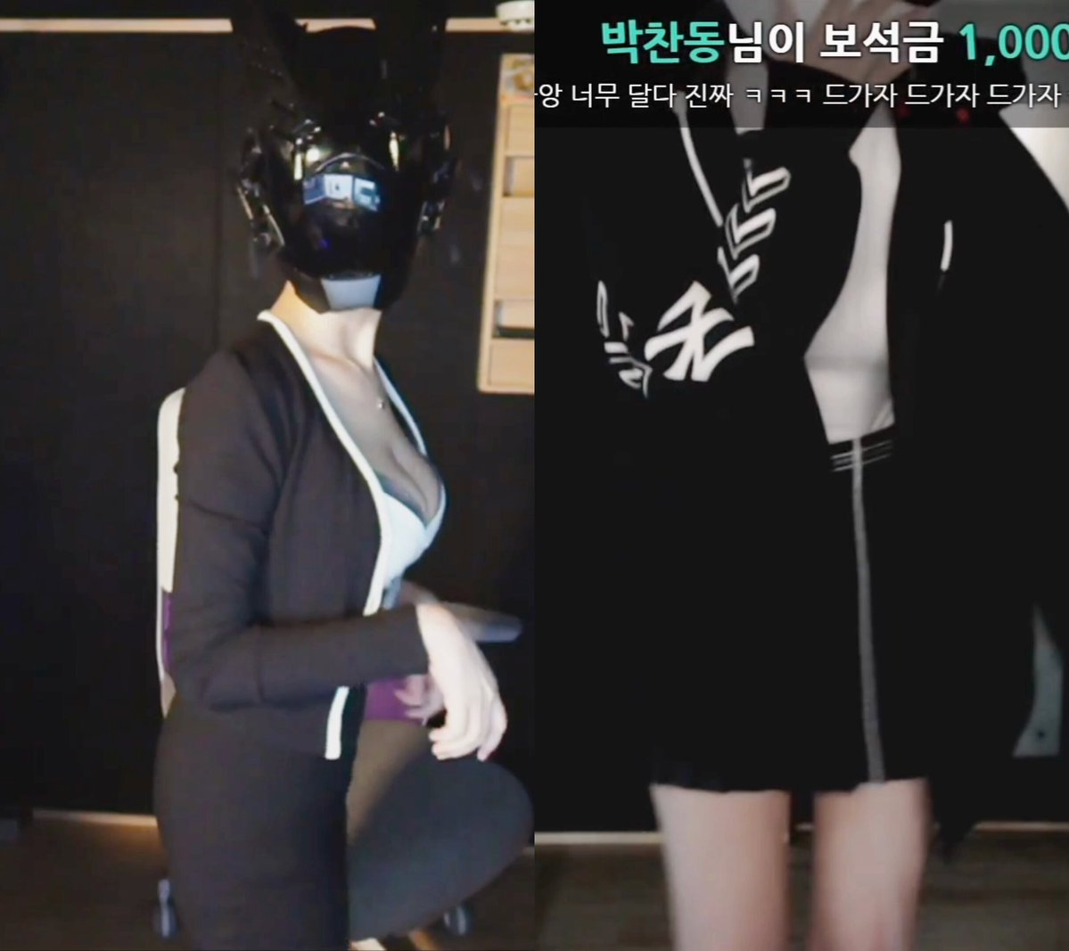 라마