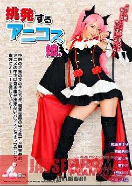 Studio Aroma Planning A Tempting Anime Cosplay Girl