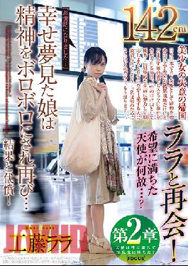 Chapter 2 A Reunion With Lala (Height: 142cm)! Why Is This Angel,Brimming With Hope,Here ...? "Thank You For Everything You've Done For Me ..." This Girl Who Dreamed Of Big Things Had Her Spirit Crushed,But Now She Was Back Again ... The Results,And The Costs! Lala Kudo