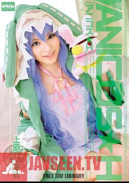Studio Crystal Eizo Anime Cosplay Sex Ai Uehara