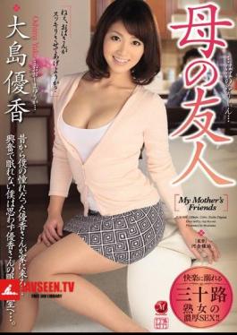 The Mother Of A Friend Oshima Yuka