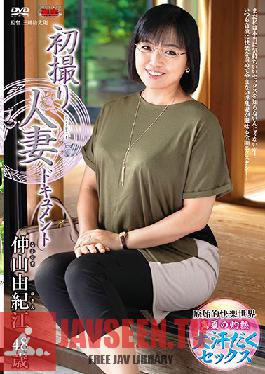 Studio Center Village - A Married Woman's First Porn Shoot. Yukie Nakayama