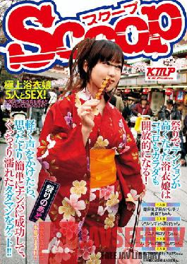 Yukata girls who got high tension at the festival will have an open mind and body! If you call out lightly,you can succeed in picking up more easily than you think and get a wet Tadaman! !!