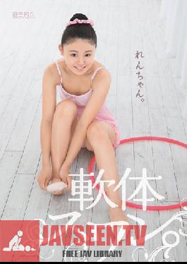 Studio Minimum Supple Swan. Ren
