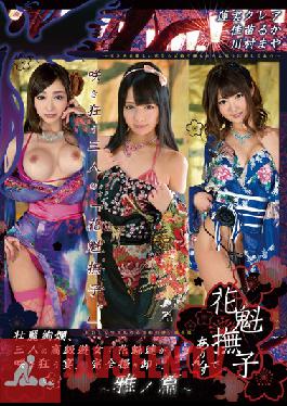 Studio ONE DA FULL I'm The Perfect Whore - Elegance Edition