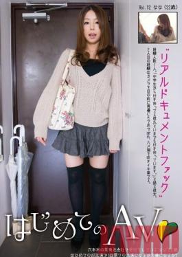 Studio ZETTON First AV 12
