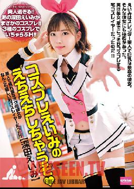 Studio Crystal Eizo - My Girlfriend Is A Beautiful Bashful Babe, But To My Delight, She Turned Out To Be A Home Cosplayer!? I'm Going To Get Some Nookie Nookie With Cosplayer Amy!! Amy Fukada