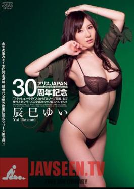 Special Or Would Be Out All The Former Popular Series JAPAN30 Anniversary Alice From "flash Paradise" To "Reverse Soap Heaven"! Tatsumi Yui