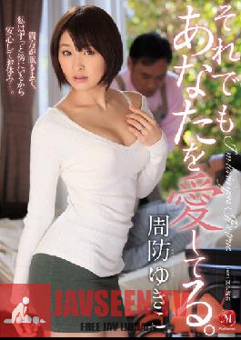 Studio MADONNA I Love You Anyway. Yukiko Suou
