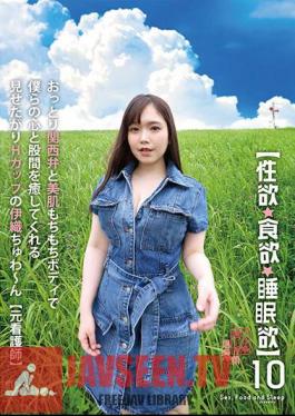 Libido/Appetite/Sleep Desire 10 Chuwan Iori, An H-cup Girl Who Likes To Show Off And Heals Our Hearts And Crotches With Her Gentle Kansai Dialect And Beautiful Skin And Soft Body former Nurse Iori Tsukimi
