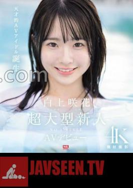 Super Large Newcomer NO.1STYLE Sakura Shirakami AV Debut