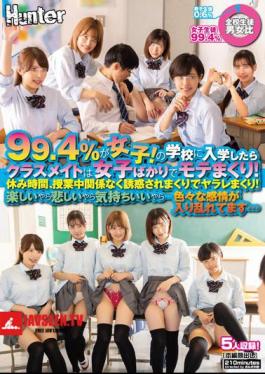 99.4% Are Girls! When I Entered School, My Classmates Are All Girls And I'm Popular! Break Time, No Matter During Class, I'm Tempted And I'm Going To Have A Good Time! Have Fun...