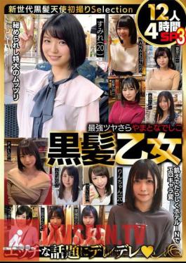 The Strongest Shiny And Smooth Yamato Nadeshiko Black Haired Maidens 12 People 4 Hours SP3