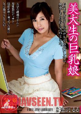 Studio Planet Plus The College of Arts Student With Big Tits (Ruru Aizawa)