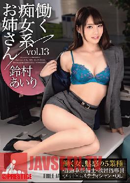 Working Slut Sister Vol.13 5 Situations Of Working Airi Suzumura