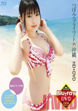 Studio TMA Tsubomi's Private Time In Okinawa HD