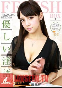 Gentle Dirty Talk From a Pampered Girl Rei Mizuna