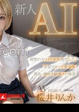 New AI Birth Of An Orthodox Beautiful Girl Star Icup Fair-skinned, Big-breasted, Black-haired, Innocent Beautiful Girl Sora Yamabuki