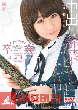 Studio Media Station Creampie OK! Graduation With Short Hair Yuri Shinomiya