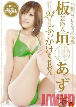 Studio SOD Create Celebrity Azusa Itagaki Former (Uniform Collection) Sexing & Cumming Like Crazy 24 Hours Cumshot SEX