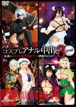 Cosplay Anal Creampie Sex 3 4 Hours