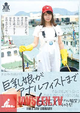 A Record Of 3 Years Until A Busty Girl Of A Fisherman In The Countryside Becomes A Nasty Zube Public Who Even Becomes An Anal Fist 6SEX (anal Ban) X 4 Hours