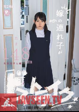Studio Minimum My Stepdaughter Is Totally My Type. Barely Legal Student Edition Tama 148cm Shaved Pussy