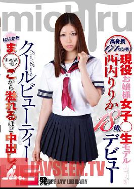 Studio michiru 171cm Tall! Young Lady Model Lilica Nishiuchi 18 Years Old Makes Her Debut. Bashful P*ssy Overflowing Creampie! 45 Cum Shots!