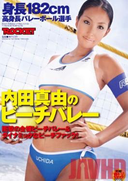 Studio ROCKET 182cm Volleyball Player Mayu Beach Volleyball