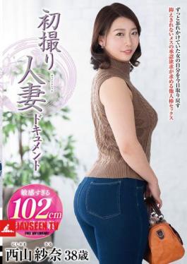 First Shooting Married Woman Document Nishiyama Sana