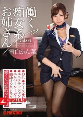 Hot Working Slut Vol 06 Kanna Yukishiro