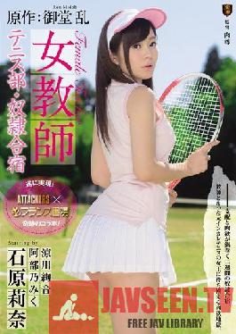 Original: Ran Mido,female teacher,tennis club,slave camp