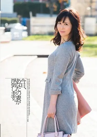 Today, your wife will cheat on you. Kiriko - Javgg