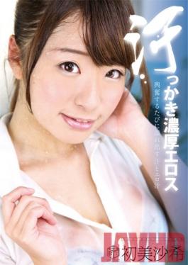 Studio Fetish Box / Mousouzoku Sweaty Steamy Eros company Saki Hatsumi