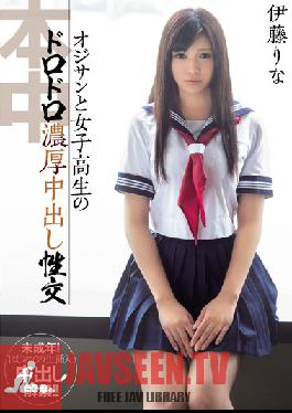 Studio Hon Naka Old Guy and Schoolgirl 's Sloppy Sticky Creampie Fucking Rina Itoh