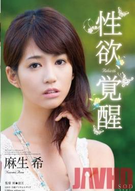 Studio SOD Create Sexual Awakening & Rebirth Nozomi Aso
