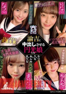 Enko Girls Who Make Yukichi Cum Inside Natsu & Rina & Nenne & Marina