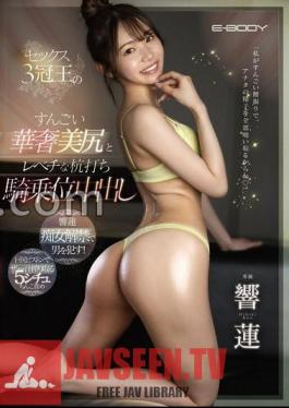 Three Sex Crown King's Amazing Delicate Butt And Lewd Pile Driving Cowgirl Creampie Ren Hibiki