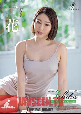 Ichika A Blooming Flower