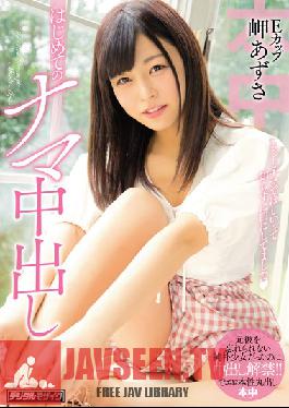 Studio Hon Naka - Her First Raw Creampie Fuck Azusa Misaki