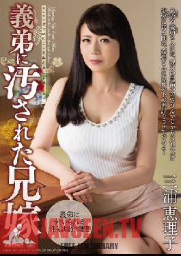 Studio Tameike Goro Sister-in-Law soiled By Her Brother-in-Law Eriko Miura