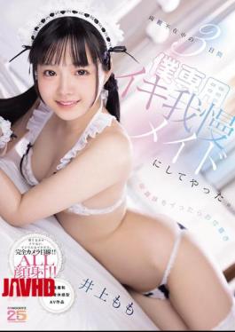 For Three Days While Our Parents Were Away, I Punished My Younger Sister, Who Had A Premature Ejaculation, By Turning Her Into My Personal Orgasm-controlling Maid. (Inoue Momo)