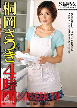 Studio VENUS Top-Class Mature Woman's Complete File Satsuki Kirioka 4 Hours of Footage