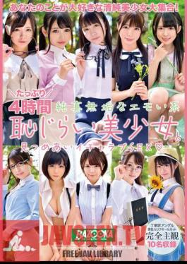 A Full 4 Hours Of Staring And Lovey-dovey Sex With An Innocent, Emo, Shy Beautiful Girl