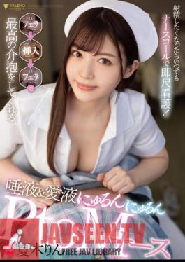 Whenever You Want To Ejaculate, Use A Nurse Call To Provide Immediate Nursing Care! Blow Insert Blow Saliva & Love Juice Nyurun Nyurun PtoM Nurse Rin Natsuki