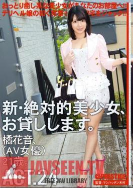 New Absolute Beautiful Girl, I Will Lend You. ACT.24 Tachibanahana-on