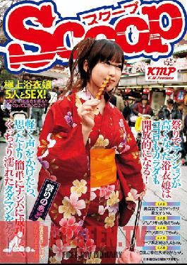 Studio Scoop Getting All Worked Up at the Festival! Girls in Yukata Open Their Minds and their Legs! Picking Up Girls with Just a Few Words! Soaking Wet Pussies, SCORE !!