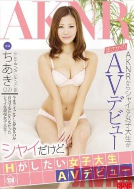 Studio Akinori Porn Debut of a Girl Who Is Shy But Wants To Fuck