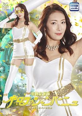 Beautiful Mature Woman Mask Aurora Champagne The daily life of a beautiful mature heroine Beautiful Mature Woman Mask Aurora Champagne Beautiful Mature Woman Heroine's Daily Life